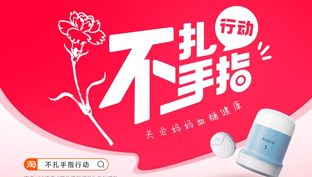 002223.SZ,鱼跃医疗,江苏鱼跃医疗设备股份有限公司,YUYUE,MEDICAL,医药生物