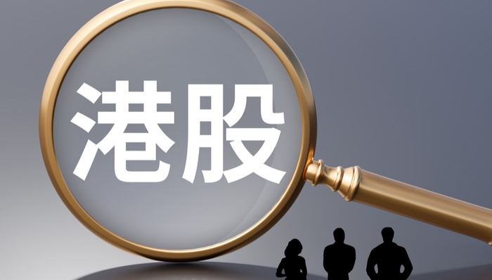 美联储暂停降息，港股会怎么变？这些流动性指标告诉你答案