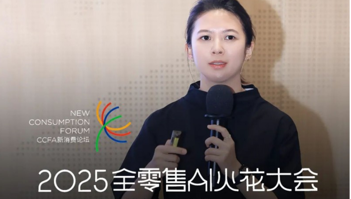 迈富时CMO尹思源出席全零售AI火花大会，AI智能体驱动零售产业数智化进阶