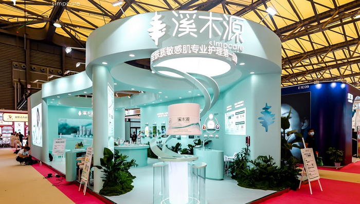 三度参展CBE上海美博会，美妆独角兽溪木源带来敏感肌美白自然良方
