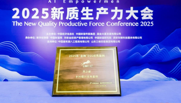 燕之屋2024年营收超20亿，线上收入增长12.5%