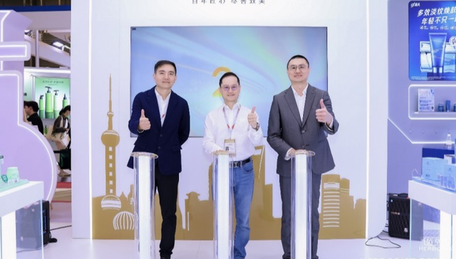 600315.SH,上海家化,上海家化联合股份有限公司,Shanghai,Jahwa,美容护理