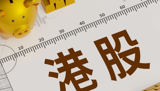 博时港股通互联网ETF,港股互联网ETF,商贸零售,博时中证港股通互联网交易型开放式指数证券投资基金