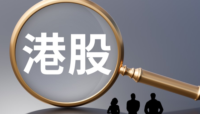 LPR年内首降！低利率时代，港股怎么投，哑铃策略了解一下！“科技+红利”CP出道，效果如何？数据说话