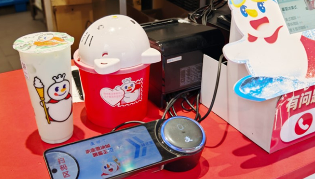 蜜雪冰城可以“碰一下”支付了！