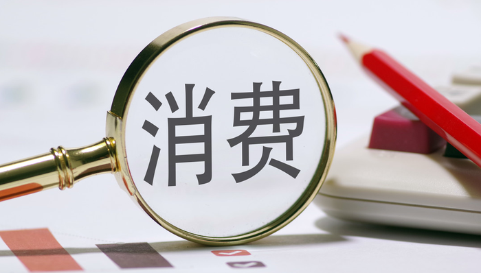 新消费浪潮叠加资金南下，港股通大消费配置正当时