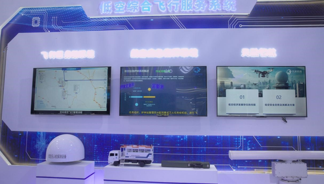 300397.SZ,天和防务,西安天和防务技术股份有限公司,THD,国防军工