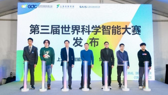 产学研深度联动！吸引1.6万人，第三届世界科学智能大赛构建科创生态圈，优胜者可获创业免租+算力激励