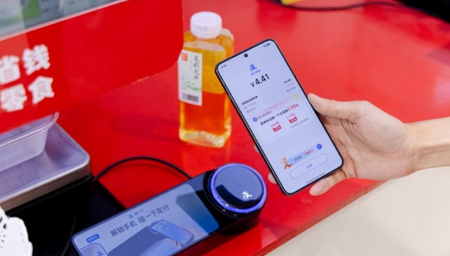 好想来宣布：超1.5万家门店推出“支付宝碰一下”