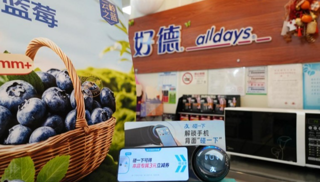 600597.SH,光明乳业,光明乳业股份有限公司,BRIGHT,DAIRY,食品饮料