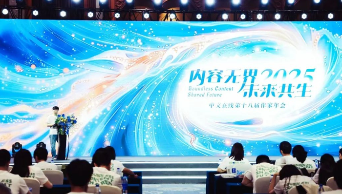 300364.SZ,中文在线,中文在线集团股份有限公司,COL,传媒