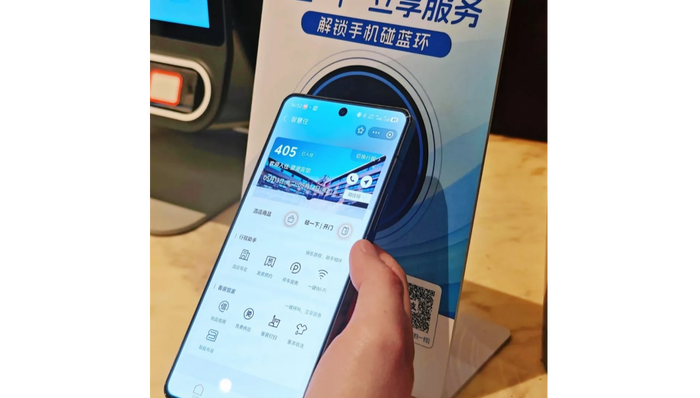 首个“碰一下”概念酒店在杭州落地，全程0打扰，一碰入住