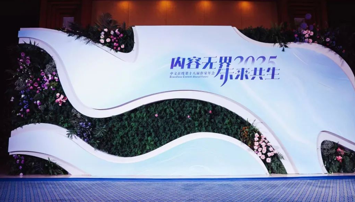 300364.SZ,中文在线,中文在线集团股份有限公司,COL,传媒