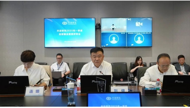 601377.SH,兴业证券,兴业证券股份有限公司,INDUSTRIAL,SECURITIES,非银