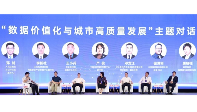 联想城市超级智能体亮相2025数字城市论坛，引领智慧城市新未来