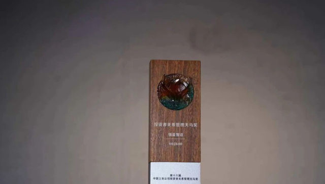 002600.SZ,领益智造,广东领益智造股份有限公司,LY,iTECH,电子