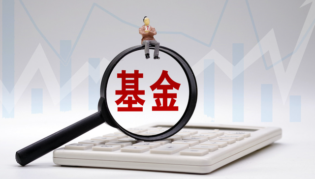 同名基金选择困难症？大厂ETF纷纷“改名换姓”