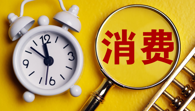 香港消费,消费,鹏华中证港股通消费主题交易型开放式指数证券投资基金,513590,513590.SH