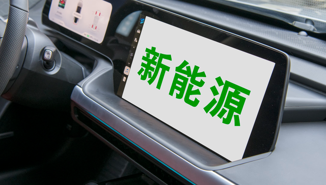 鹏华科创板新能源ETF,科创新能,电力设备及新能源,鹏华上证科创板新能源交易型开放式指数证券投资基金