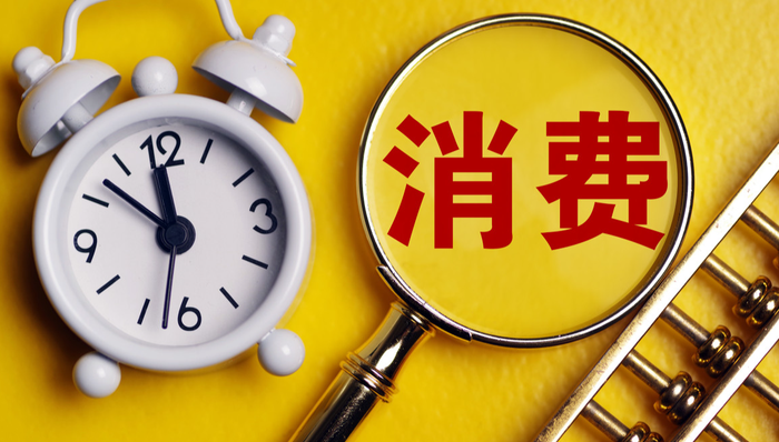 香港消费,消费,鹏华中证港股通消费主题交易型开放式指数证券投资基金,513590,513590.SH