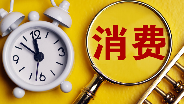 一代人有一代人的茅台——来看看Labubu与新消费