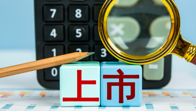 汇添富恒生港股通中国科技ETF,港科技30,传媒,汇添富恒生港股通中国科技交易型开放式指数证券投资基