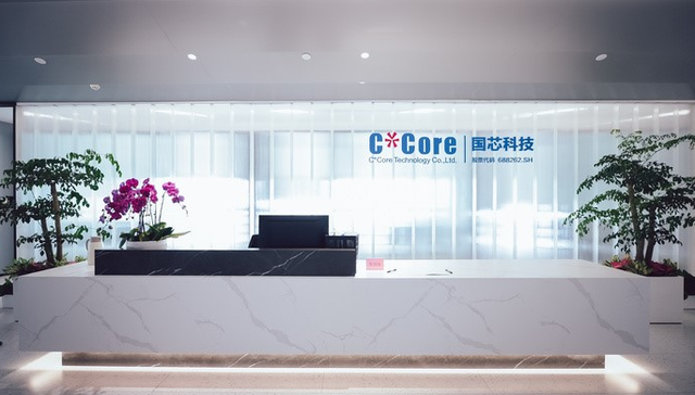 688262.SH,国芯科技,苏州国芯科技股份有限公司,C*Core,Technology,电子