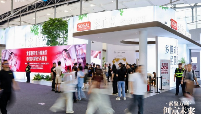 002572.SZ,索菲亚,索菲亚家居股份有限公司,SFY,轻工制造