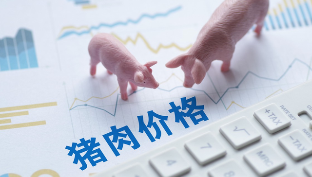 平安中证畜牧养殖ETF,养殖ETF,农林牧渔,平安中证畜牧养殖交易型开放式指数证券投资基金,5167