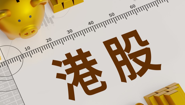 易方达恒生科技ETF(QDII),港股科技,传媒,易方达恒生科技交易型开放式指数证券投资基金(QDI