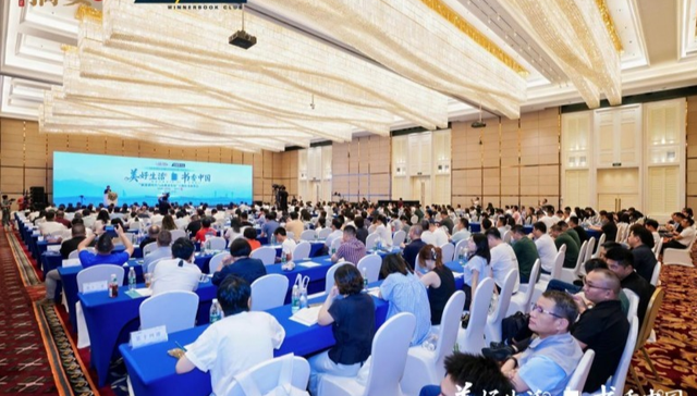 勇闯天涯，以新发展理念引领高质量发展 “美好生活、书香中国”城市行厦门站成功举办