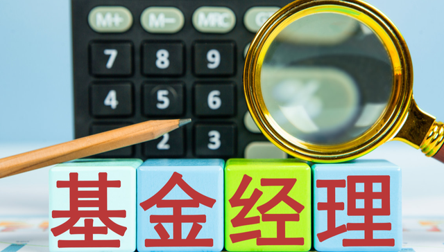 公募二季报密集披露，积极调仓背后的超额机遇？！