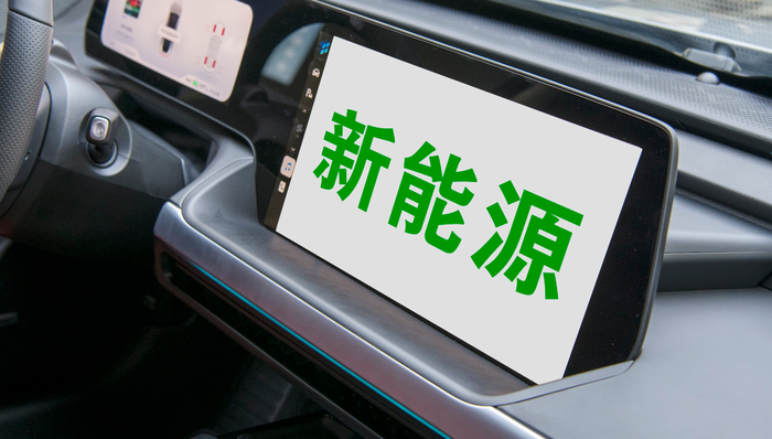 建信国证新能源车电池ETF,新能源车电池ETF,电力设备及新能源,建信国证新能源车电池交易型开放式指