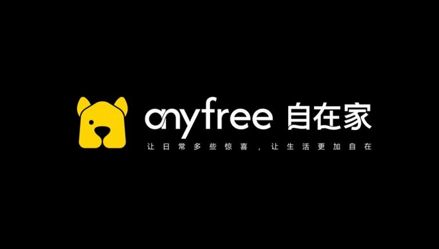 anyfree自在家品牌正式亮相：以温暖科技重新定义智能家居生活