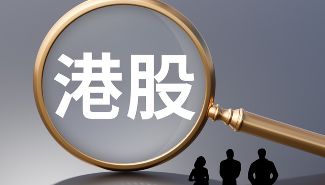 赛程过半，如何通过ETF把握港股市场下半年投资机会