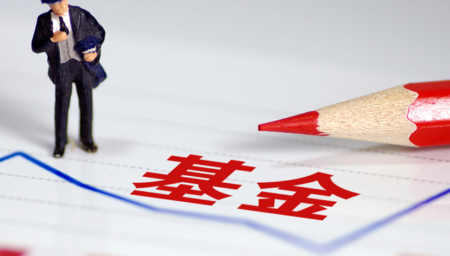 公募机构“自购潮”再现，这类产品成为“新宠”！两大信号值得关注