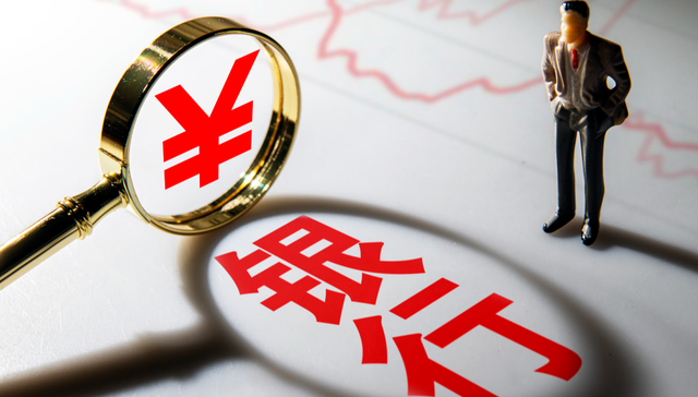 港股银行板块午后愈战愈勇，香港银行LOF(501025)午后涨超2%！机构：银行资产配置空间仍显著