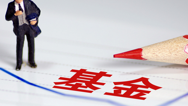 “新时代·新基金·新价值”｜公募机构精准滴灌，走进海淀区红联村社区，筑牢金融安全防线