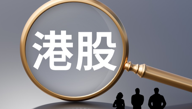 平安中证港股医药ETF,港股医药ETF,医药,平安中证港股通医药卫生综合交易型开放式指数证券投资基金