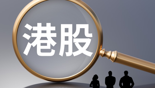 易方达恒生国企(QDII-ETF),H股ETF,银行,易方达恒生中国企业交易型开放式指数证券投资基金