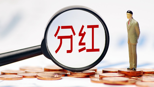 港股红利,红利,华泰柏瑞中证港股通高股息投资交易型开放式指数证券投资基金(QDII),513530,