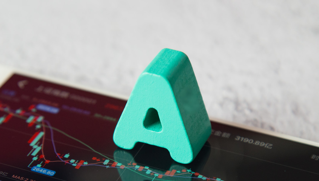 广发中证A500ETF,A500龙头,股票型宽指,广发中证A500交易型开放式指数证券投资基金,56