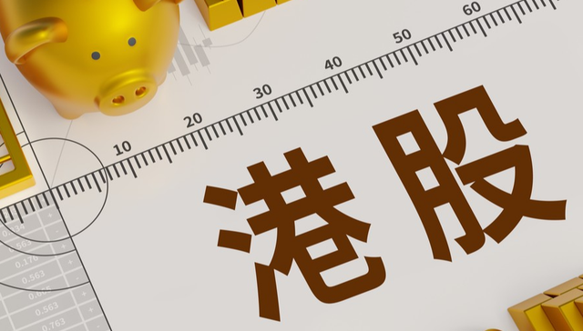 天弘中证港股通央企红利ETF,港股通央企红利ETF天弘,红利,天弘中证港股通央企红利交易型开放式指数