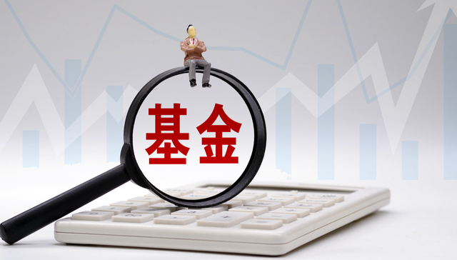 平安中高等级公司债利差因子ETF,公司债,平安中债-中高等级公司债利差因子交易型开放式指数证券投资基