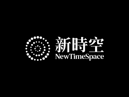 新时空,NewTimeSpace,财经媒体,AI,出海