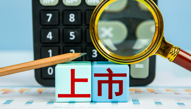 平安上证科创板50成份ETF,科创平安,股票型宽指,平安上证科创板50成份交易型开放式指数证券投资基