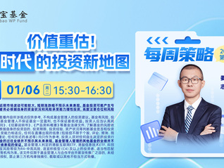 價值重估！AI時代的投資新地圖