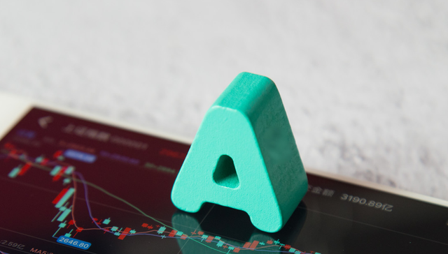 广发中证A500ETF,A500龙头,股票型宽指,广发中证A500交易型开放式指数证券投资基金,56