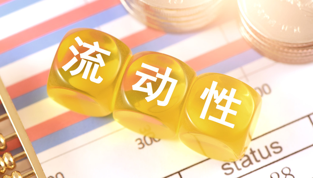 鹏扬中债-30年期国债ETF,30年国债,鹏扬中债-30年期国债交易型开放式指数证券投资基金,511;30年国债ETF;511090;盘中成交超9亿;央行净投放309亿;维稳流动性;机构;债市短期震荡;债市修复