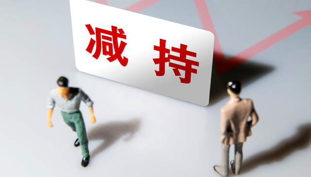 基金2025年四季报;翻倍基;易中天;集中减持